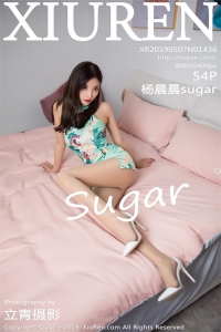 [XIUREN]2019.05.07 No.1436 sugar[54+1P145M]
